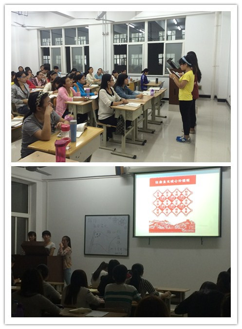 全院各班级举办了践行社会主义核心价值观主题团日活动