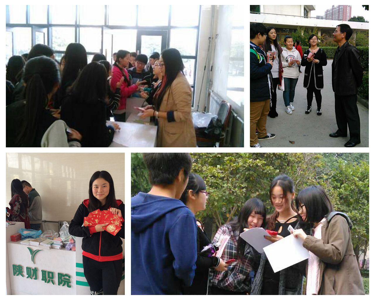 我院社团联合会在全院开展了“背诵社会主义核心价值观24字内容”有奖活动吸引众多师生参与