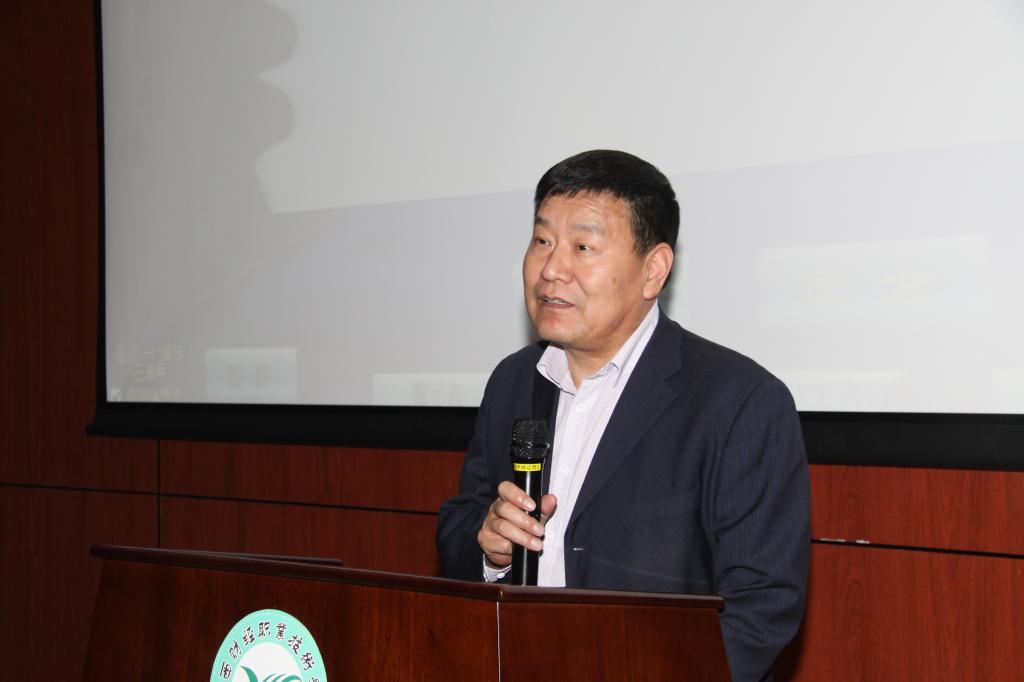 院党委副书记兼纪委书记刘文雅做精彩点评