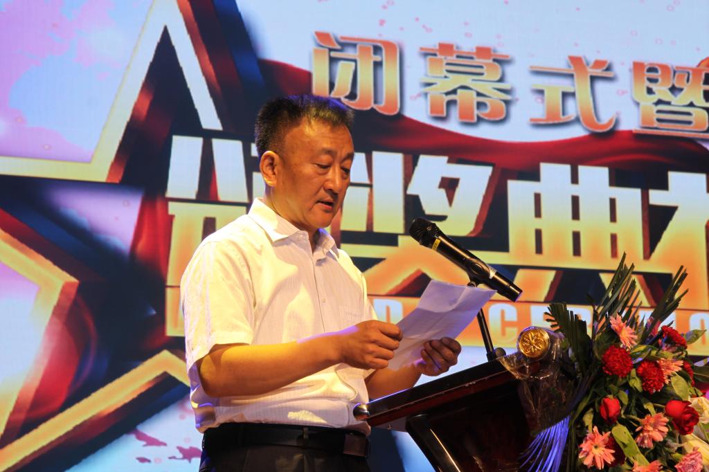 院长阎平致辞