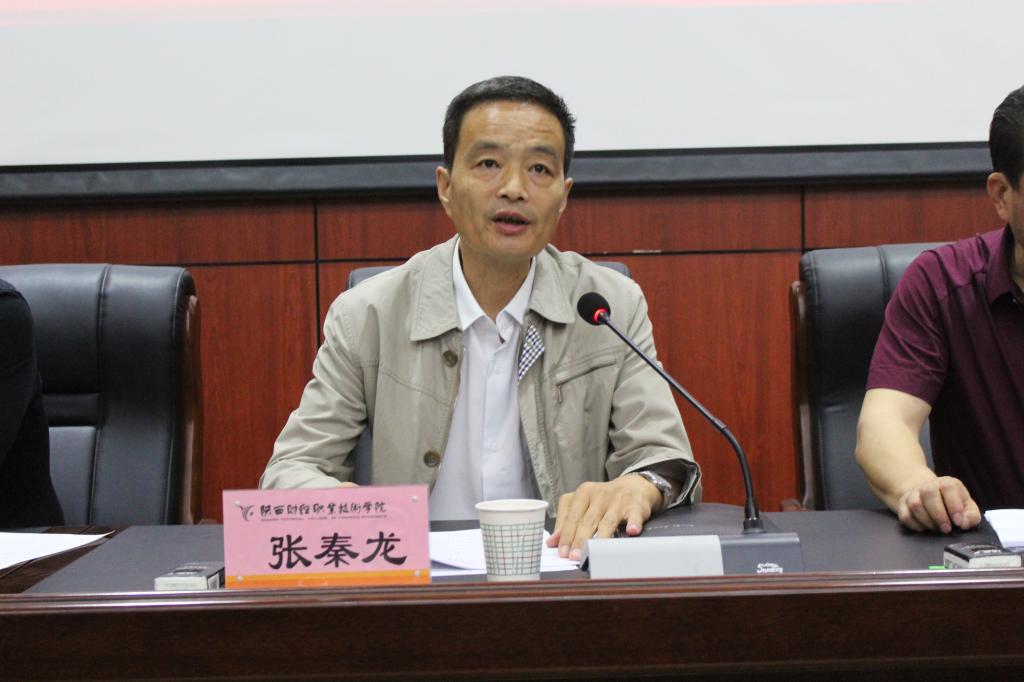 学院副院长张秦龙作重要讲话