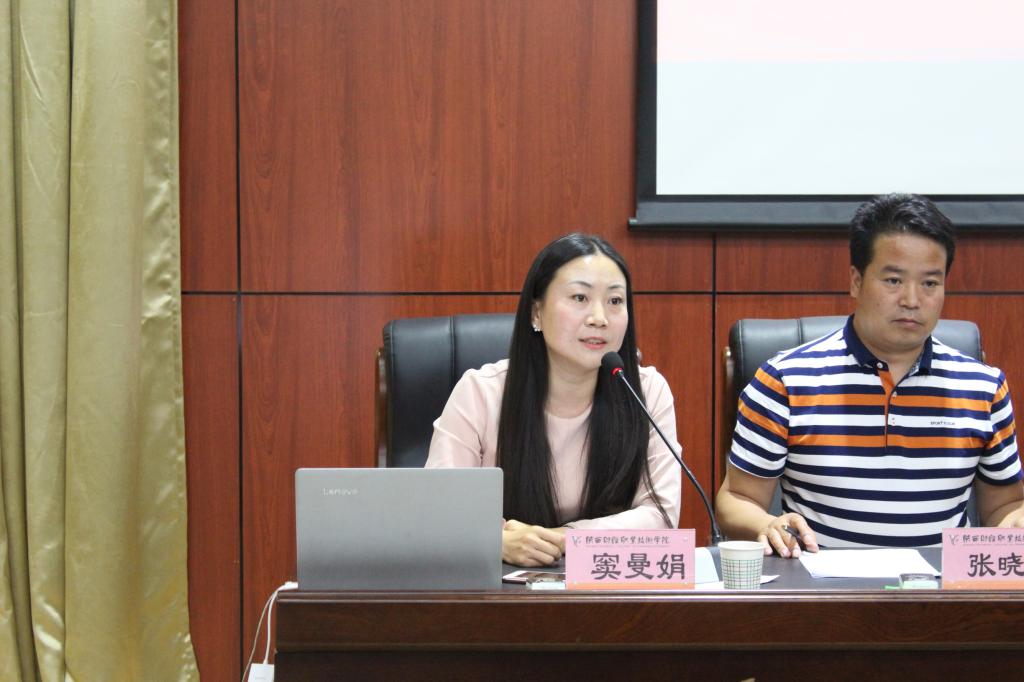 团委书记窦曼娟主持培训会