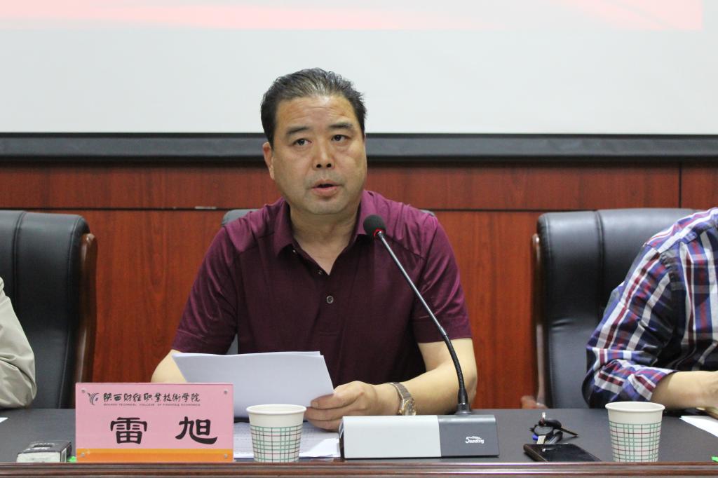 学工部部长、学生处处长雷旭宣读《关于“以行为养成为重点,全面提升学生综合素养”之综合能力提升量化考核系统推广使用方案》