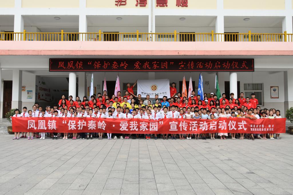 全体与会人员合影留念