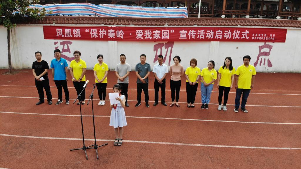 凤凰镇中心小学学生倪小涵小朋友代表凤凰镇所有学生发言