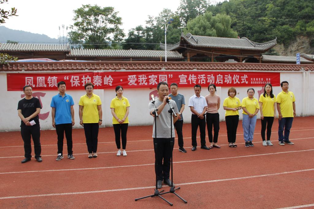 凤凰镇党委副书记、镇长李开东宣布活动正式启动