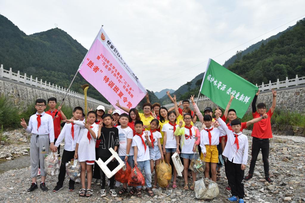 “保护生命水资源,秦岭空气更新鲜”捡拾垃圾小分队合影留念