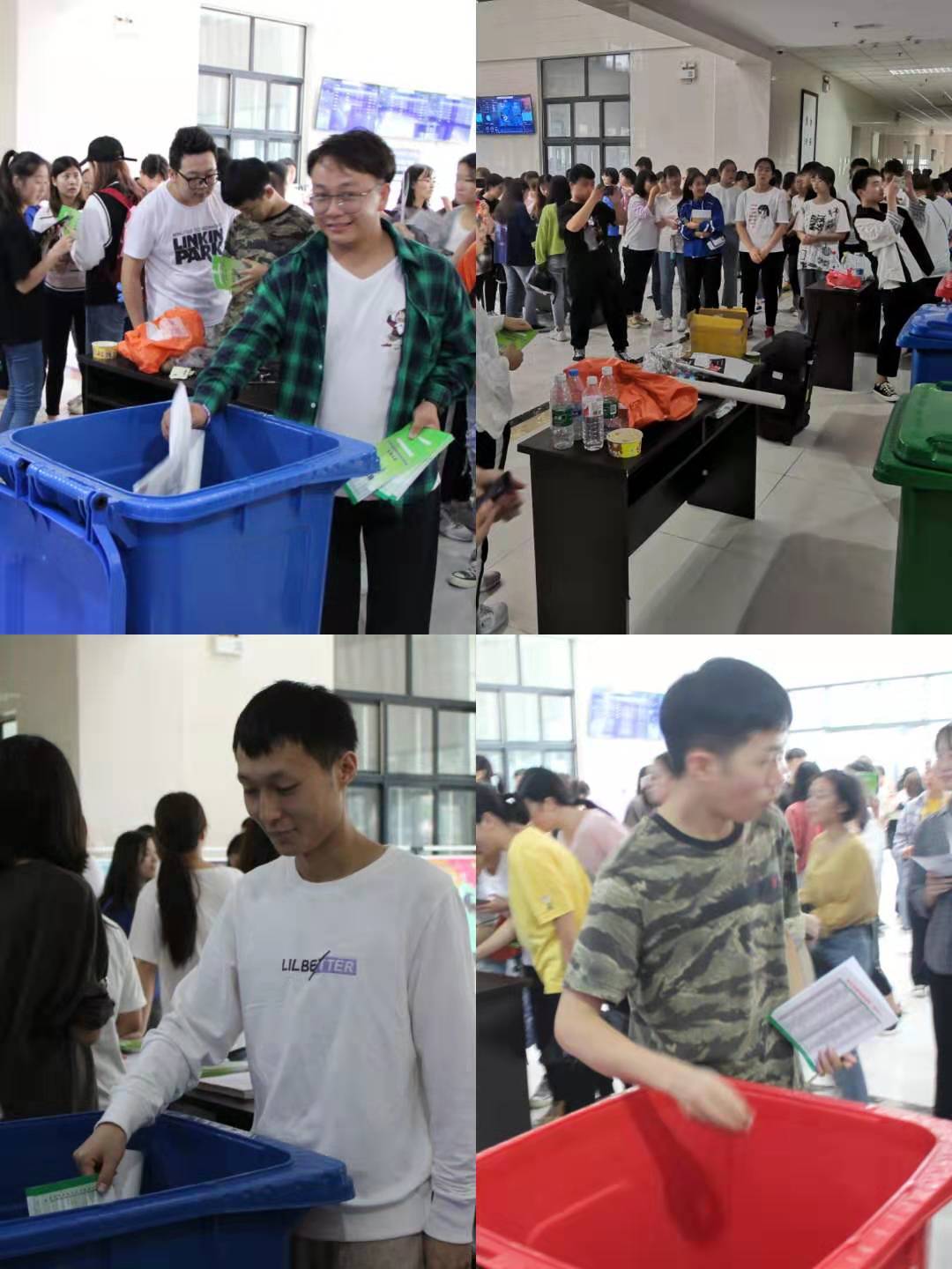 垃圾分类小游戏