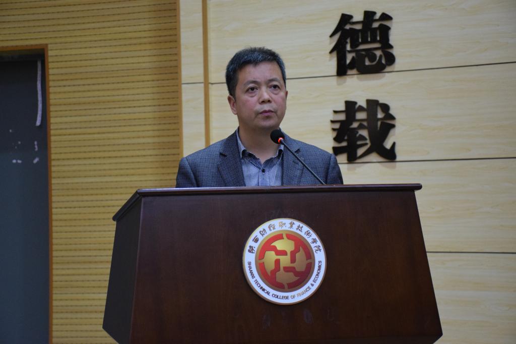 学院党委副书记朱华斌作重要讲话