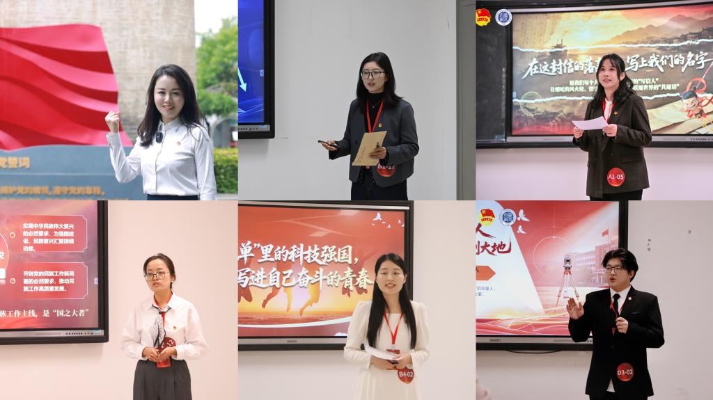 我校师生团干参赛现场