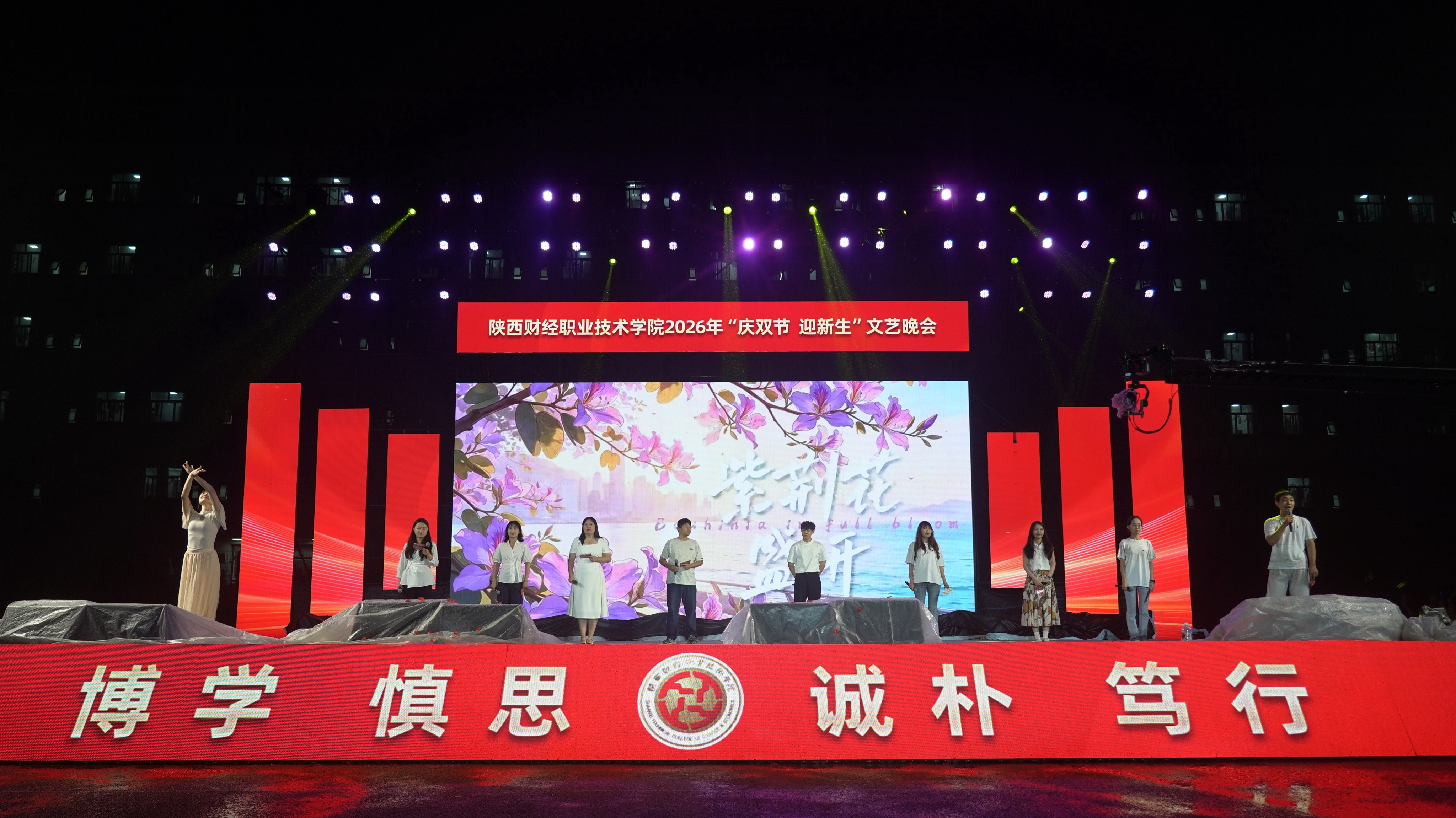 小合唱《紫荆花盛开》