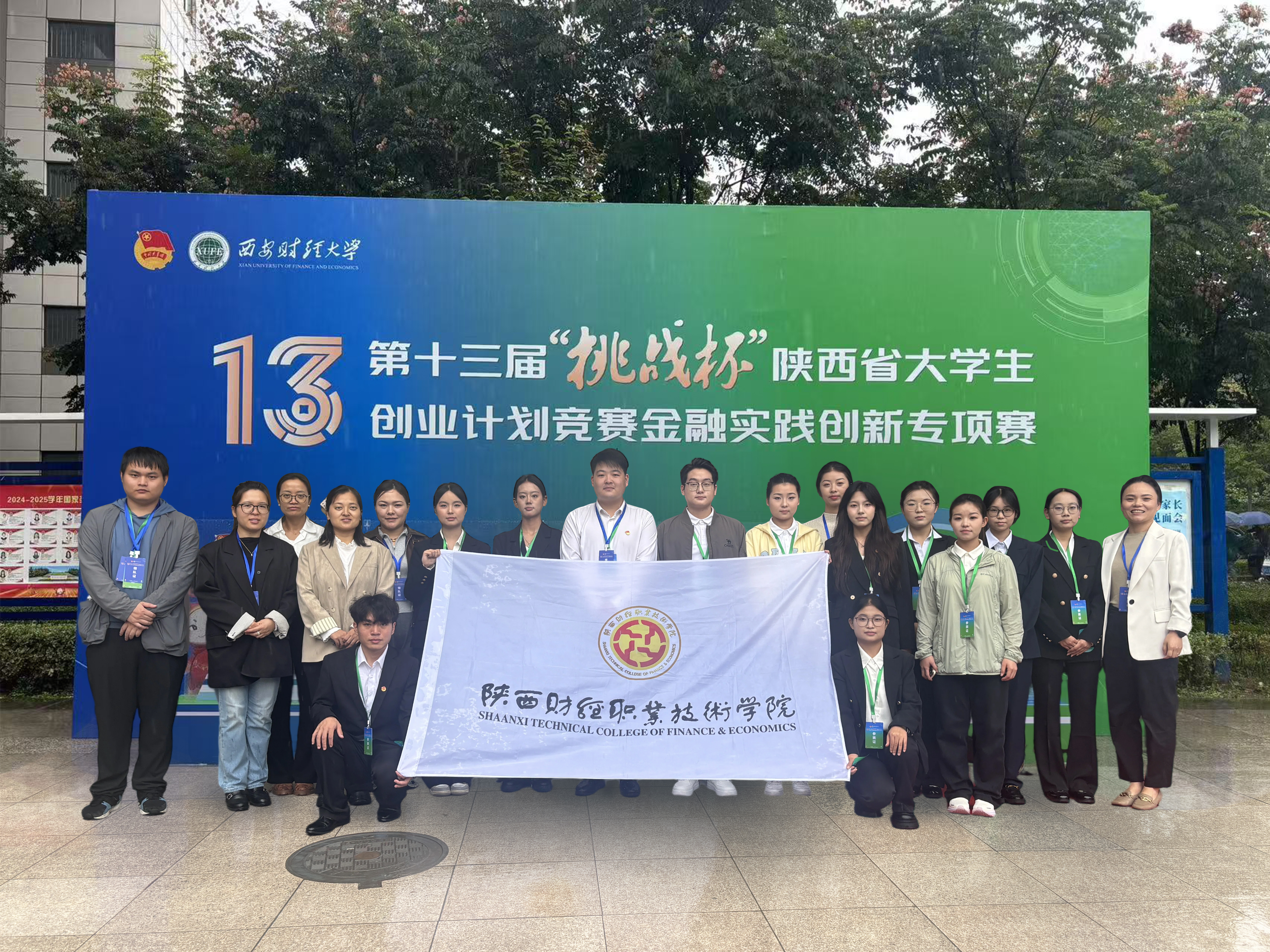 决赛参赛师生合影