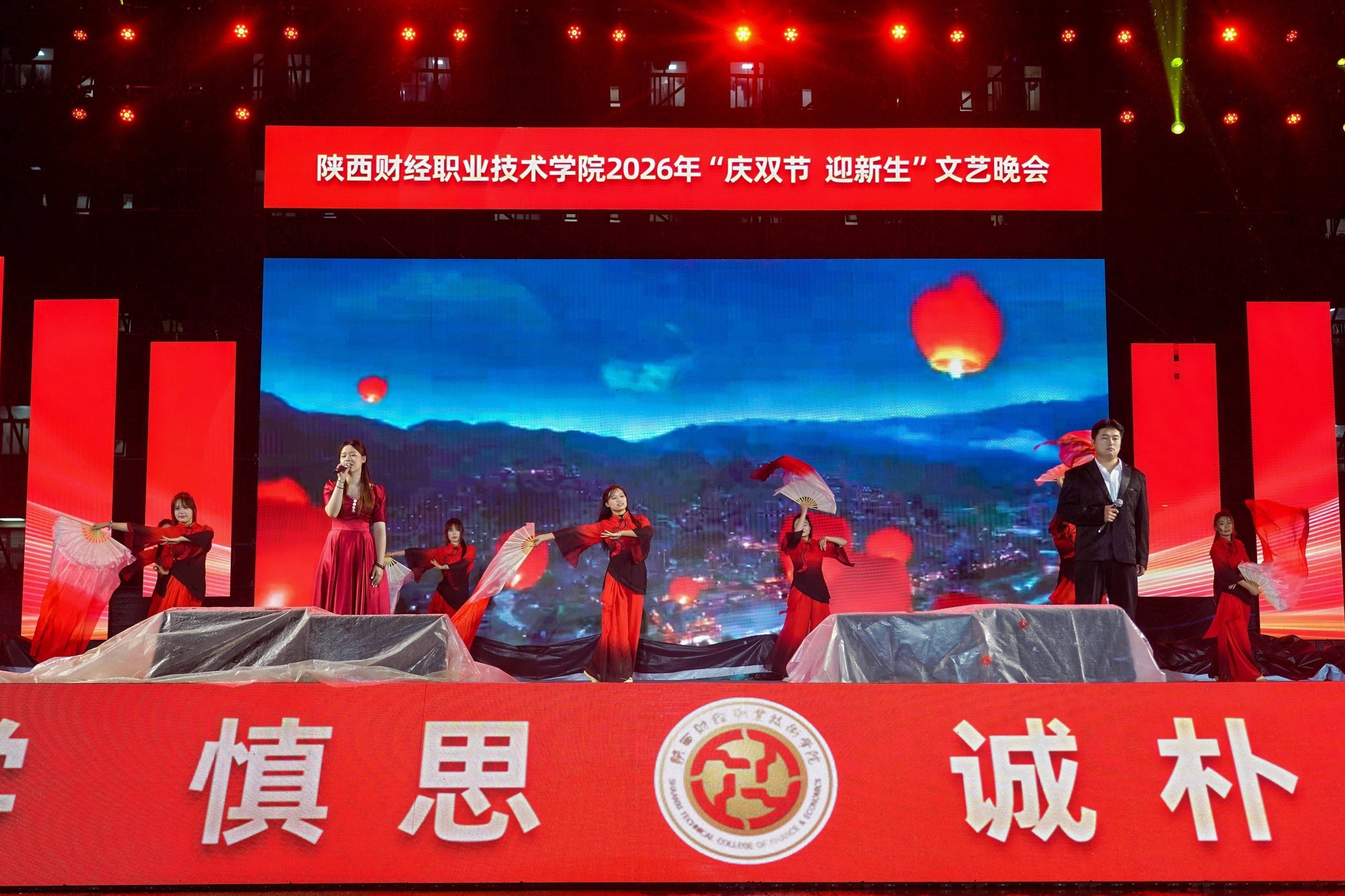 歌伴舞《灯火里的中国》