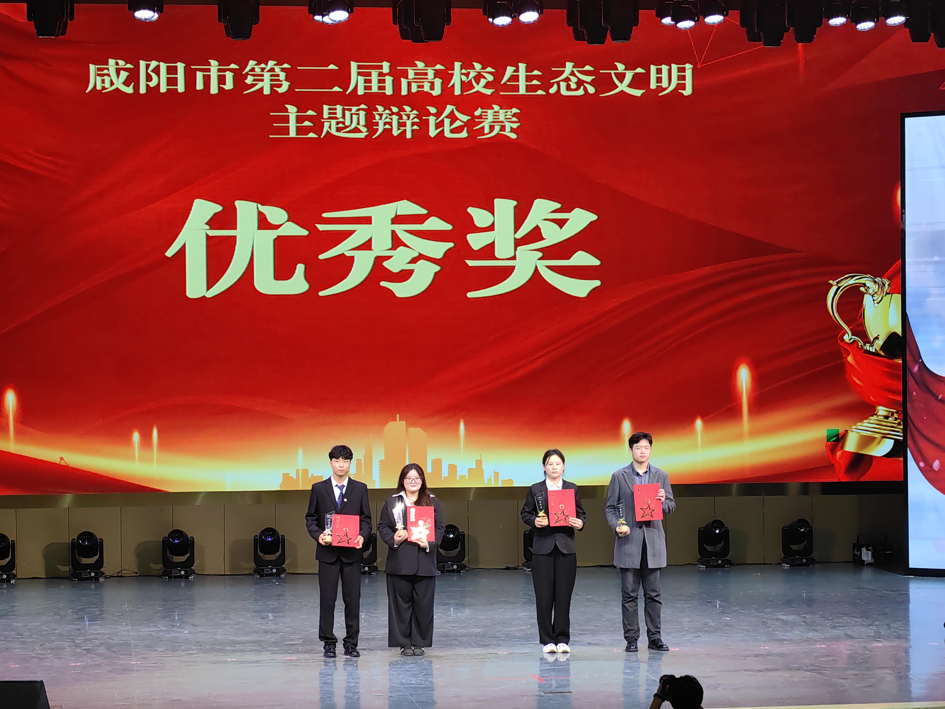 我校获“优秀奖”