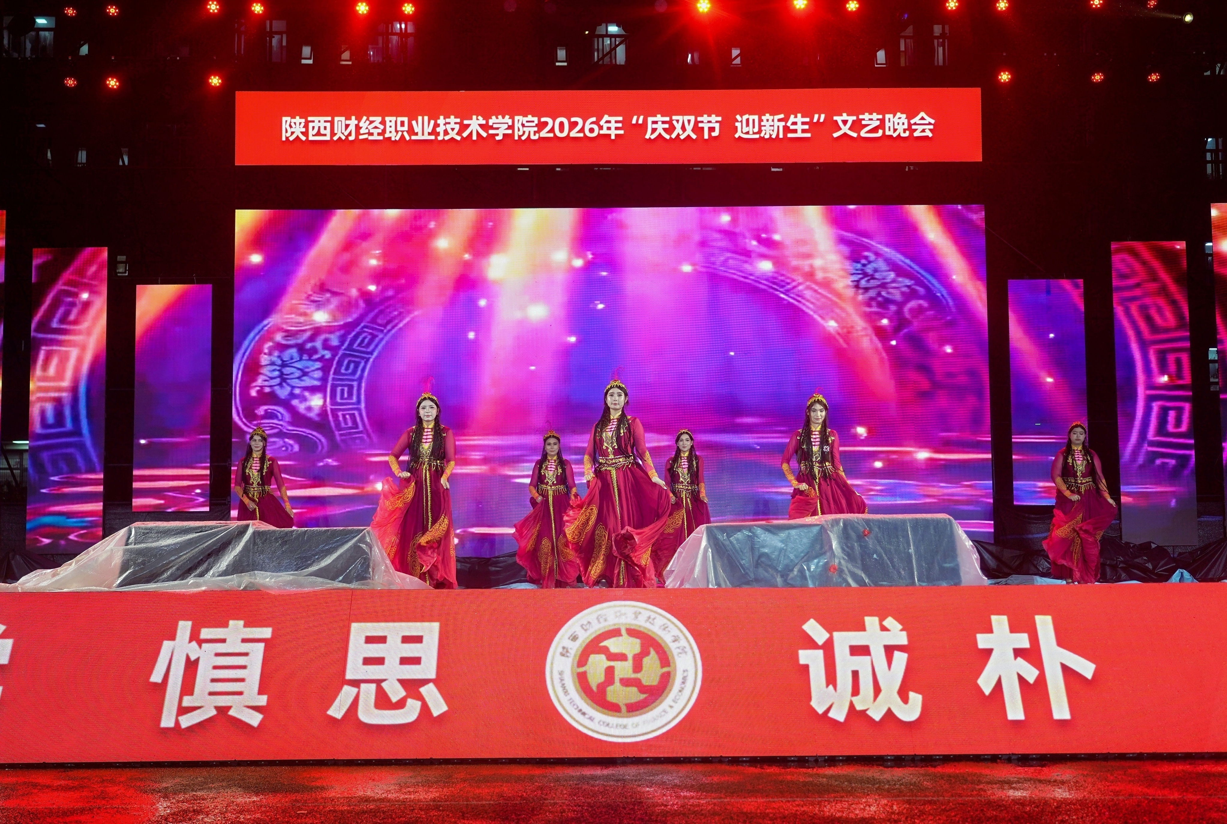 舞蹈《《同心共舞 》
