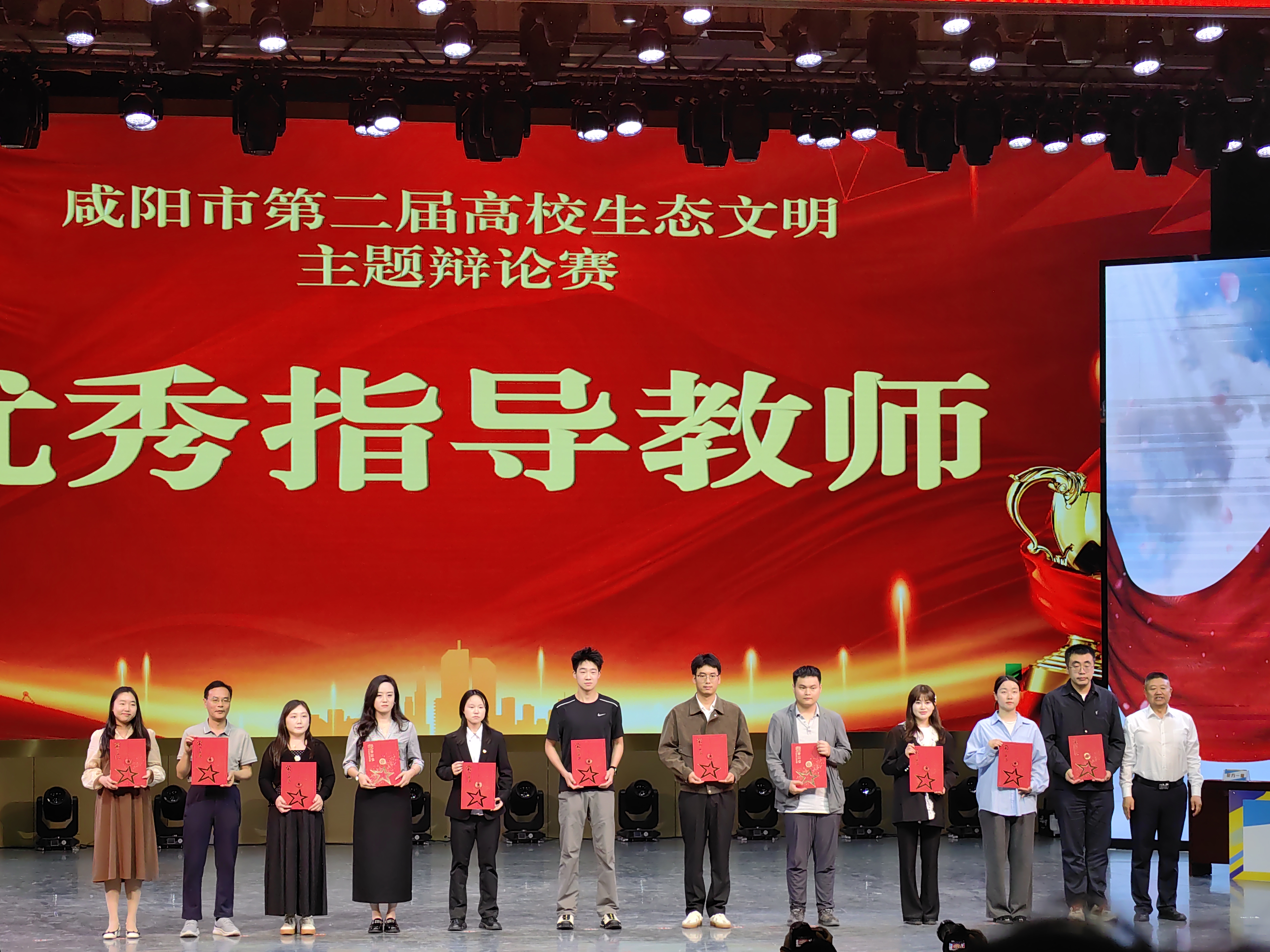 我校老师杨凯文获“优秀指导老师”