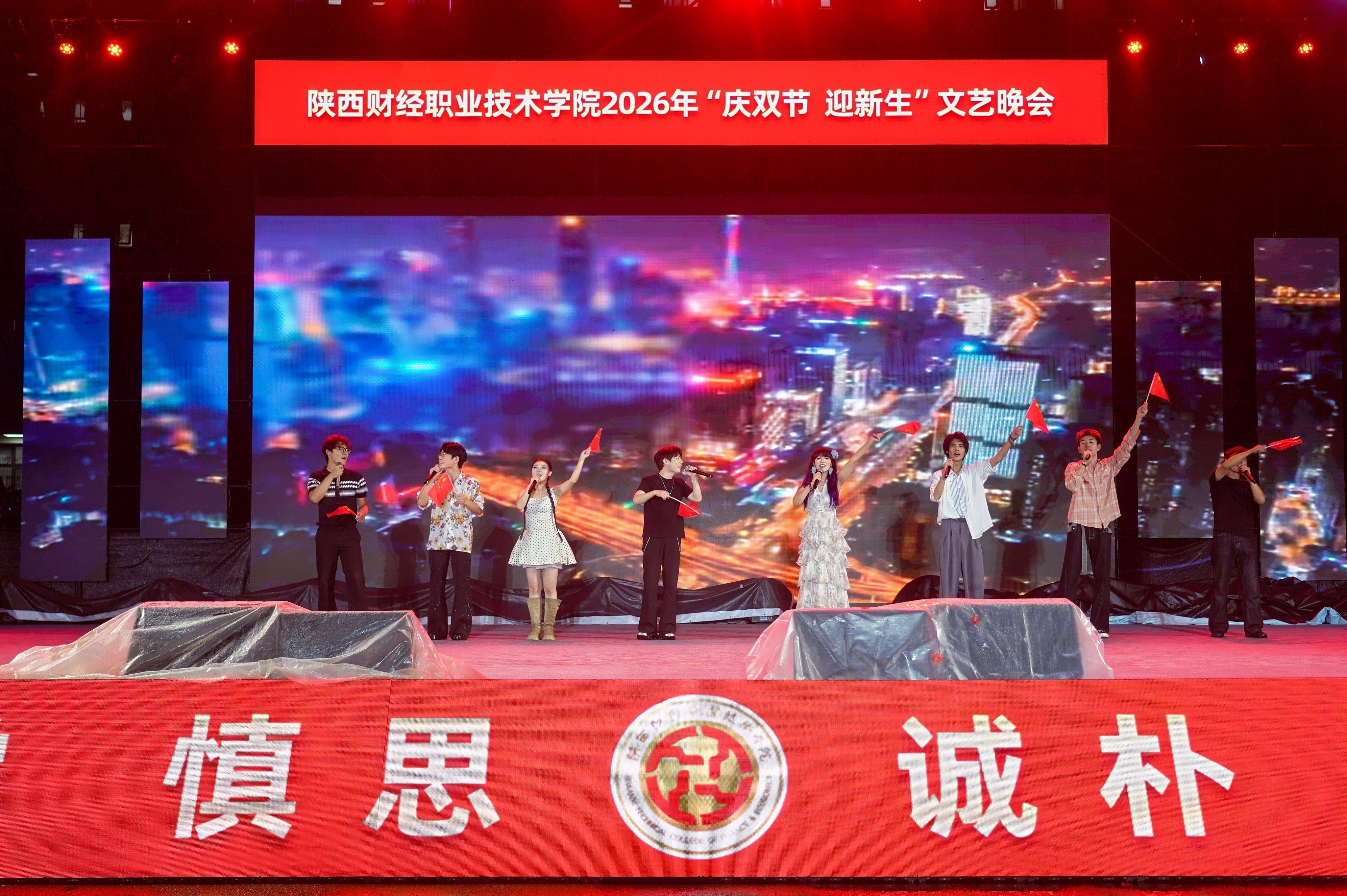 歌曲《青春歌会》