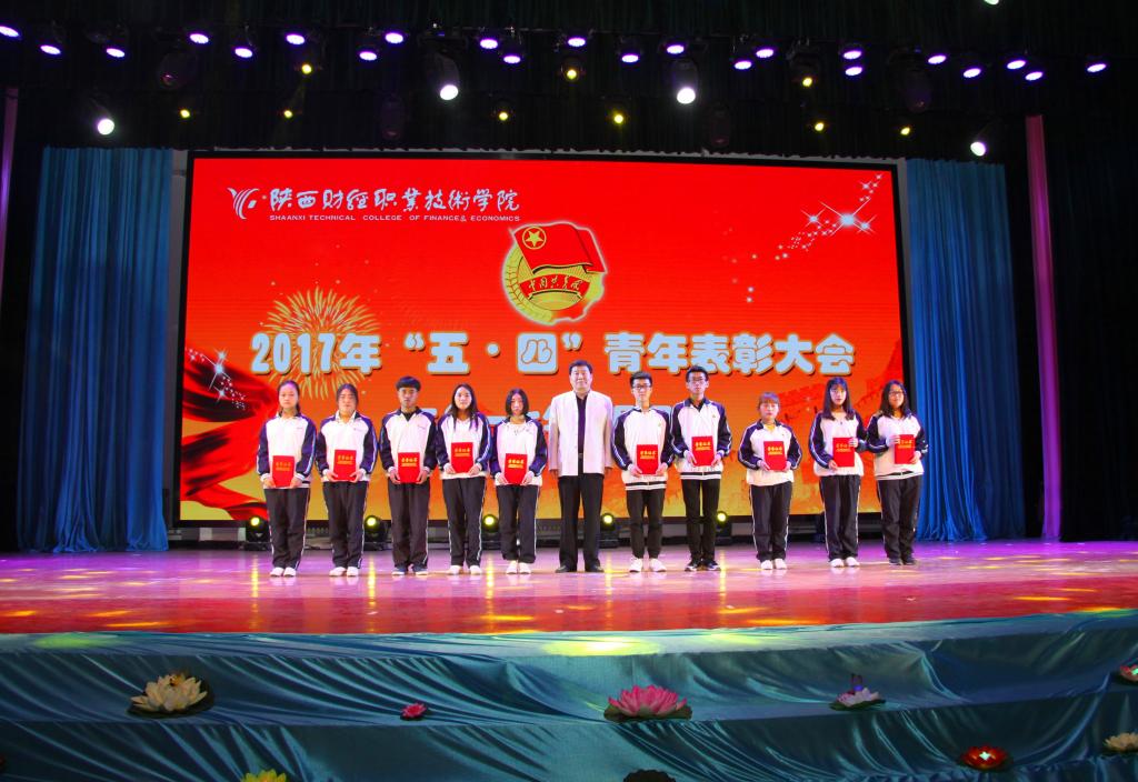 学院党委副书记兼纪委书记刘文雅与优秀共青团干部合影