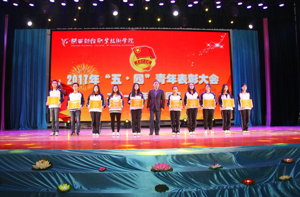 学院副院长刘晓玉与优秀团支部书记合影