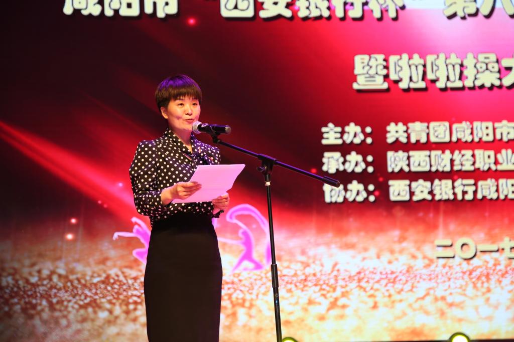 共青团咸阳市委书记刘杰致开幕词