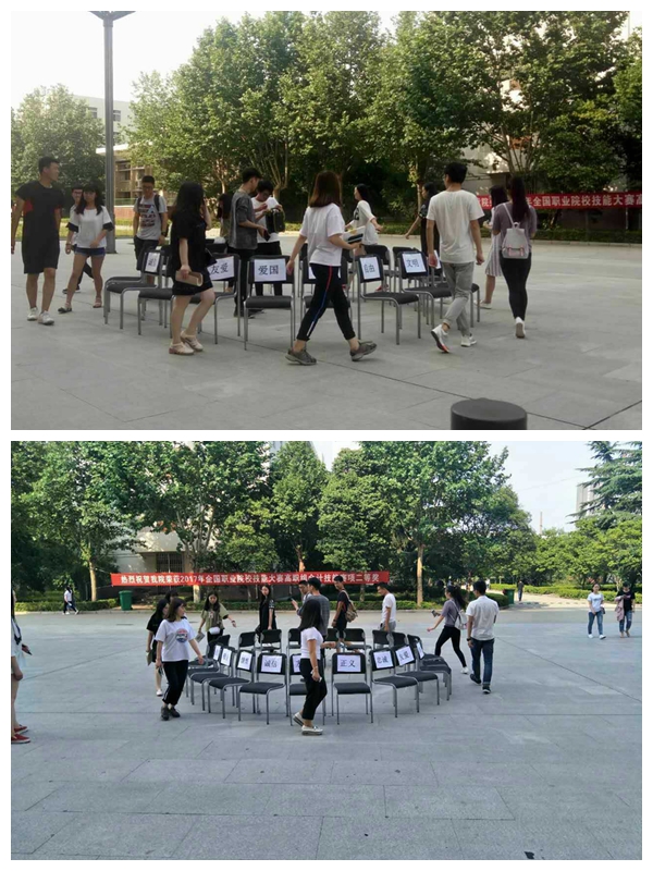 “24字”抢板凳