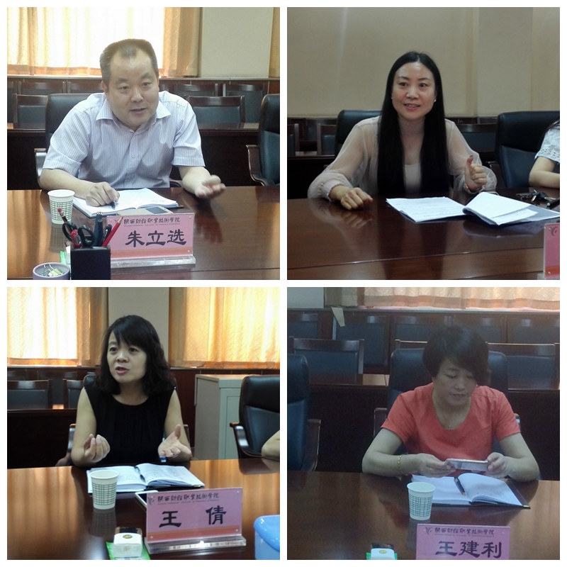 咸阳师范学院团委书记朱立选、团委副书记王倩、团委组织宣传部部长王建利与我院团委书记窦曼娟交流共青团工作