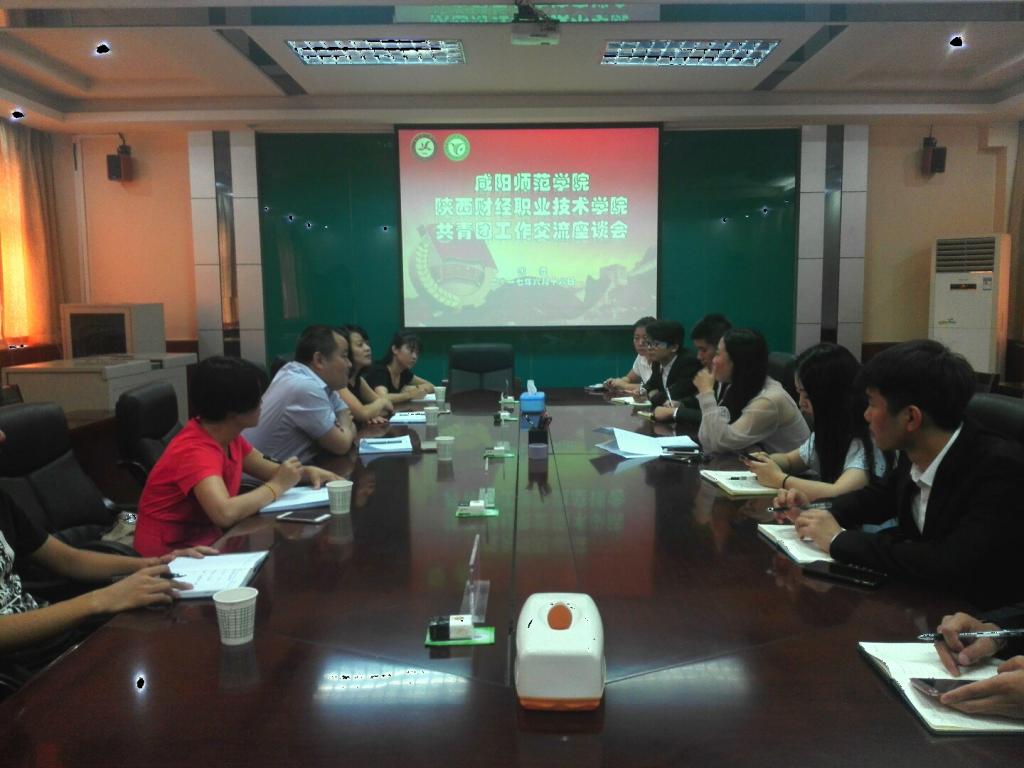 座谈会现场