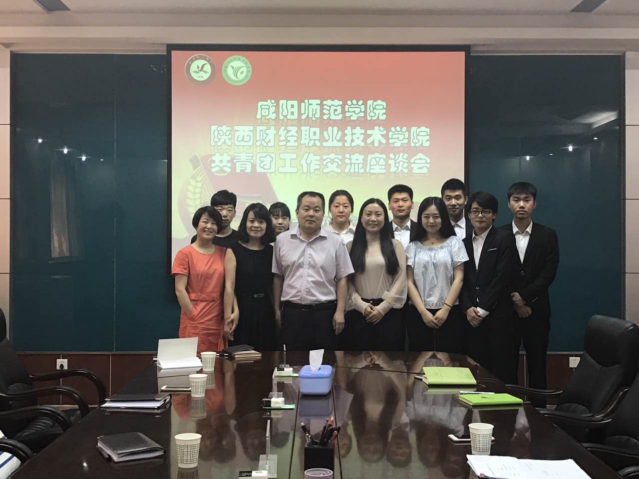 我院师生与咸阳师院团学组织干部合影留念