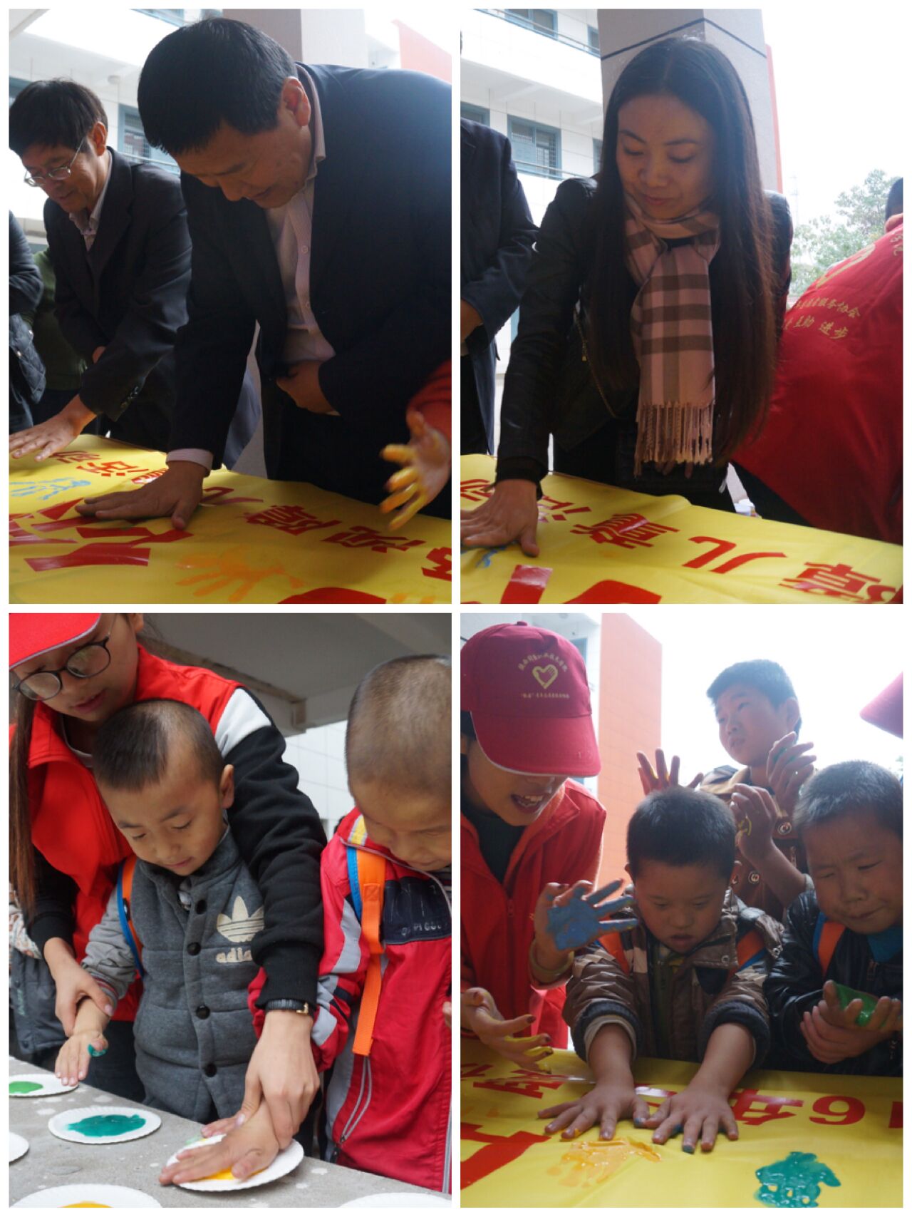 “大手拉小手”彩绘活动