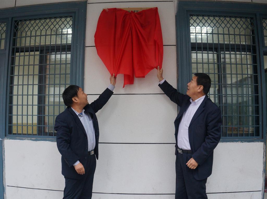 学院党委副书记兼纪委书记刘文雅和咸阳市特殊教育学校校长乌福利共同为我院“厚德育人工程”教育实习基地揭牌