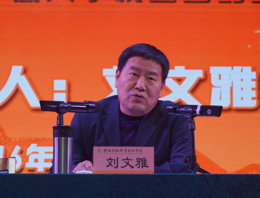 学院党委副书记兼纪委书记刘文雅作专题讲座第一讲