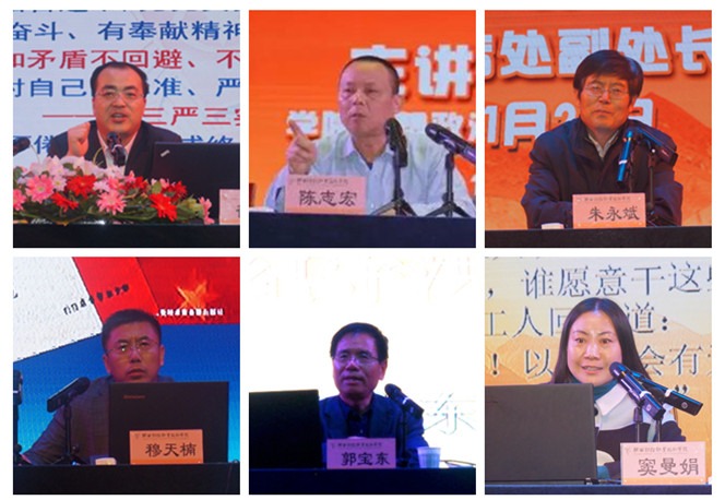 六位有较高政策水平和丰富实践经验的老师为参训学员作专题讲座