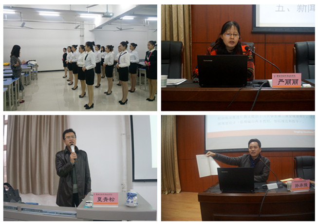 组织四川学生干部业务培训