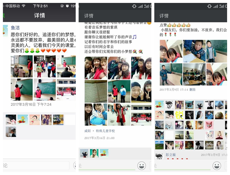 志愿者活动感悟