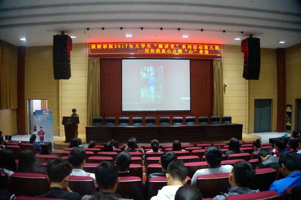 大学生“微讲堂”活动现场