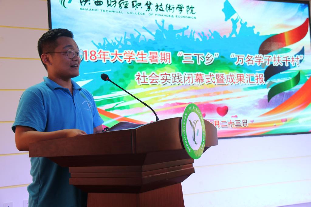 志愿者代表发言