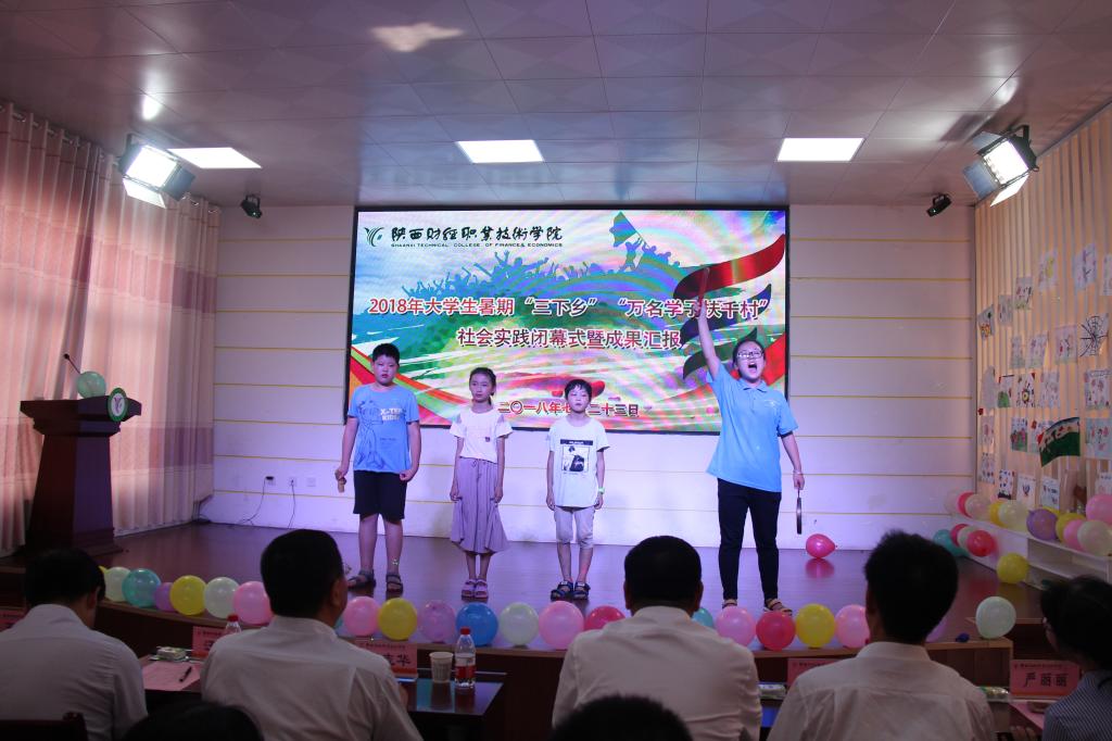 相声《扶贫三句半》