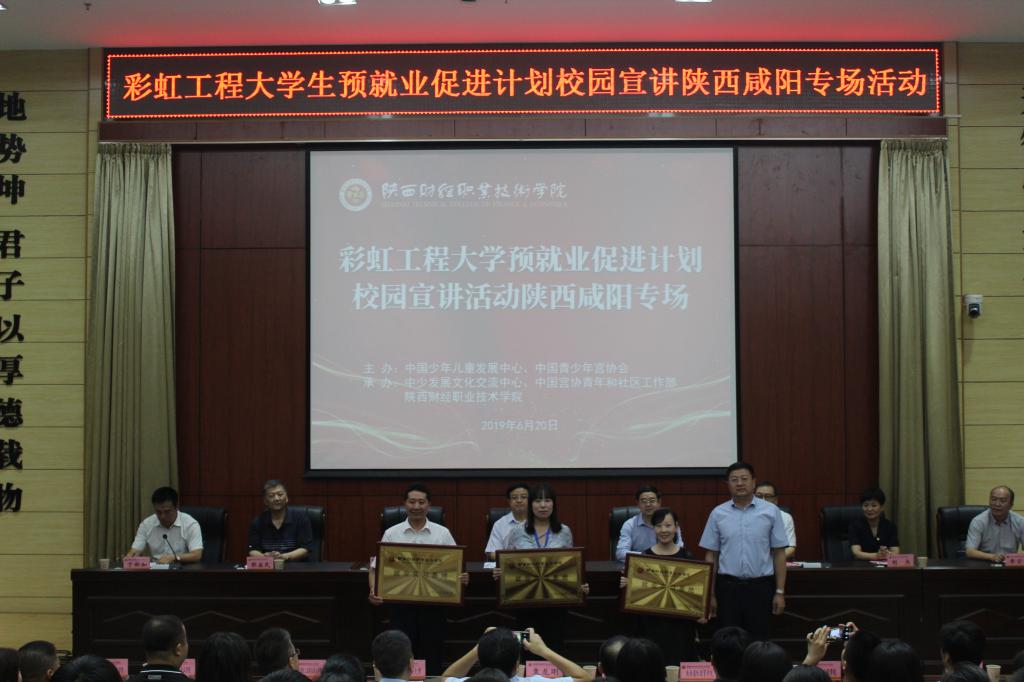 张志华书记为企业授牌