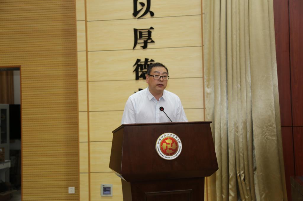 院长程书强致欢迎辞