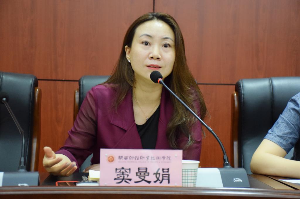 窦曼娟老师讲团课